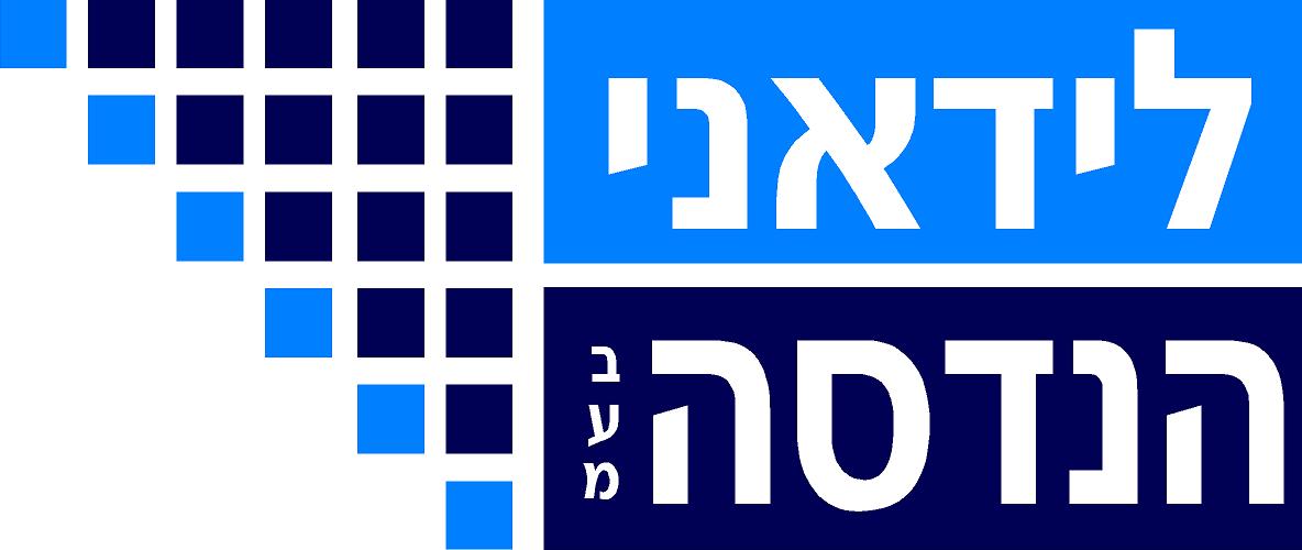 לוגו לידאני הנדסה
